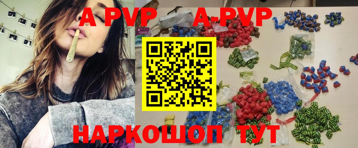 A PVP СК КРИС  Alfa_PVP СК КРИС  APVP  Alfa_PVP VHQ  Казань  Вход с VPN 