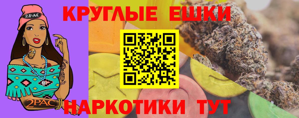 Казань  ЭКСТАЗИ  ЭКСТАЗИ Punisher  Вход с VPN  ЭКСТАЗИ бентли 