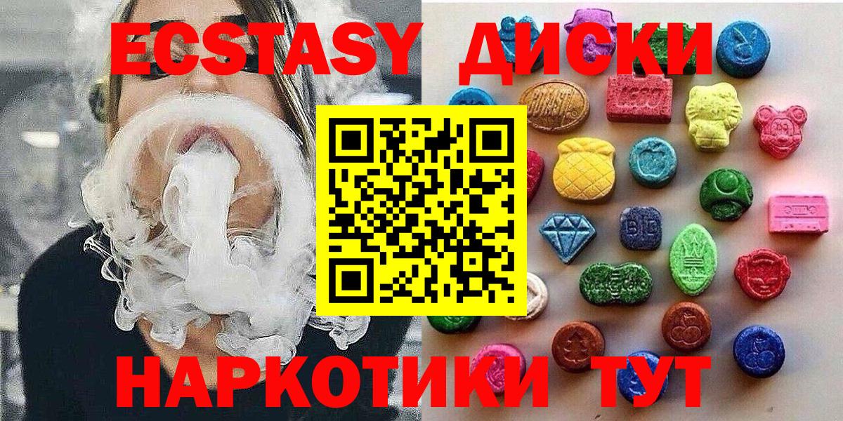 БУТИРАТ Казань