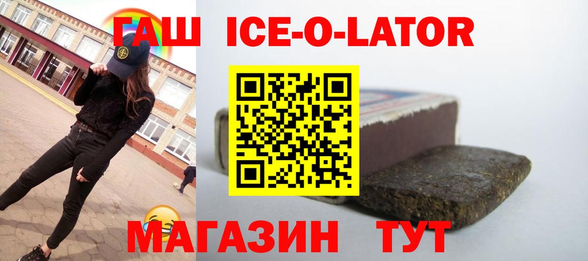 Меф   АМФ   Казань  Вход с VPN  Гашиш  Меф МЯУ МЯУ  COCAIN  Конопля 