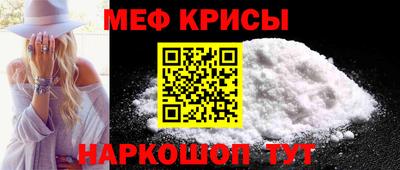 эйфоретик Мирный