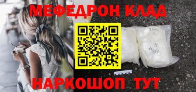 кристаллы Михайловка