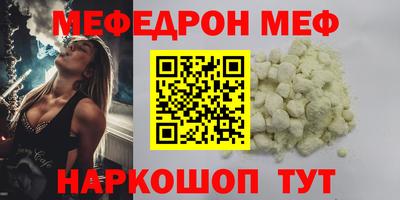 эйфоретик Мирный