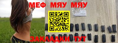 кристаллы Михайловка