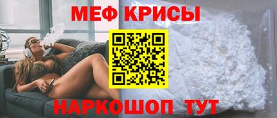 эйфоретик Мирный