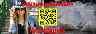 эйфоретик Мирный