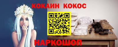 эйфоретик Мирный