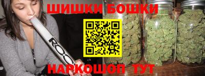 кристаллы Михайловка