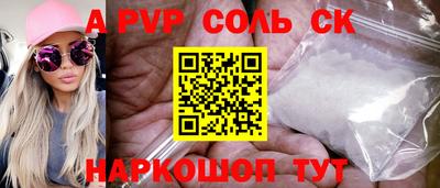 хмурый Михайловск
