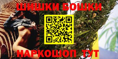 кристаллы Михайловка