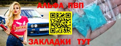 кристаллы Михайловка