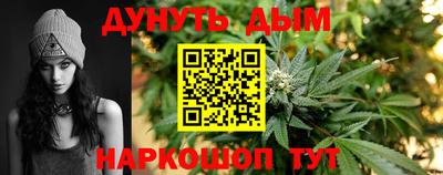кристаллы Михайловка