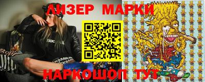 эйфоретик Мирный