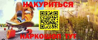 эйфоретик Мирный