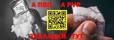 кристаллы Михайловка