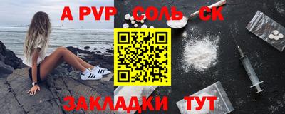 кристаллы Михайловка