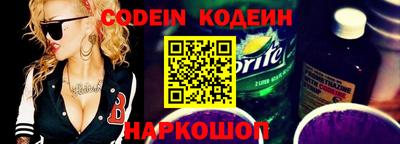 кристаллы Михайловка