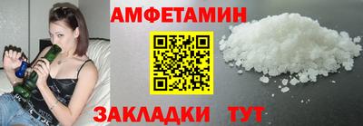 кристаллы Михайловка