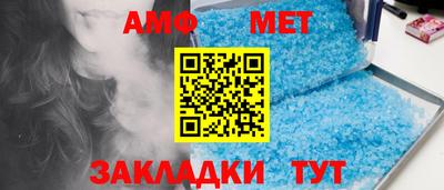 кристаллы Михайловка