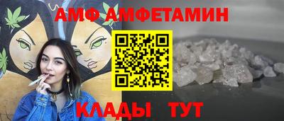 кристаллы Михайловка