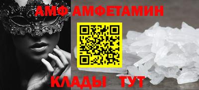 кристаллы Михайловка