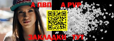 эйфоретик Мирный