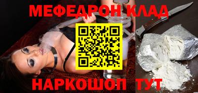 кристаллы Михайловка