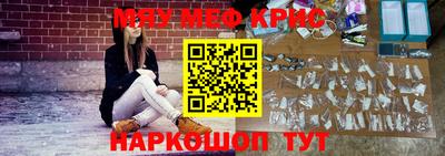 эйфоретик Мирный