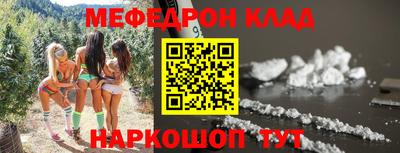 кристаллы Михайловка