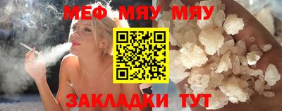 эйфоретик Мирный