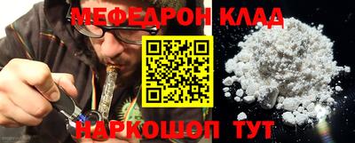 эйфоретик Мирный