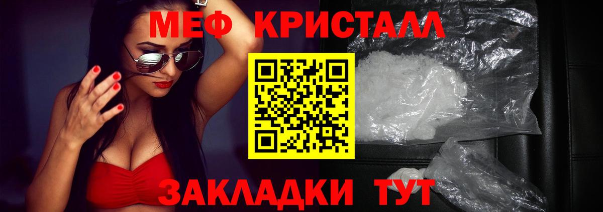 Мефедрон  цены   Казань  Вход с VPN  МЕФ  Мефедрон мука  Мефедрон mephedrone 
