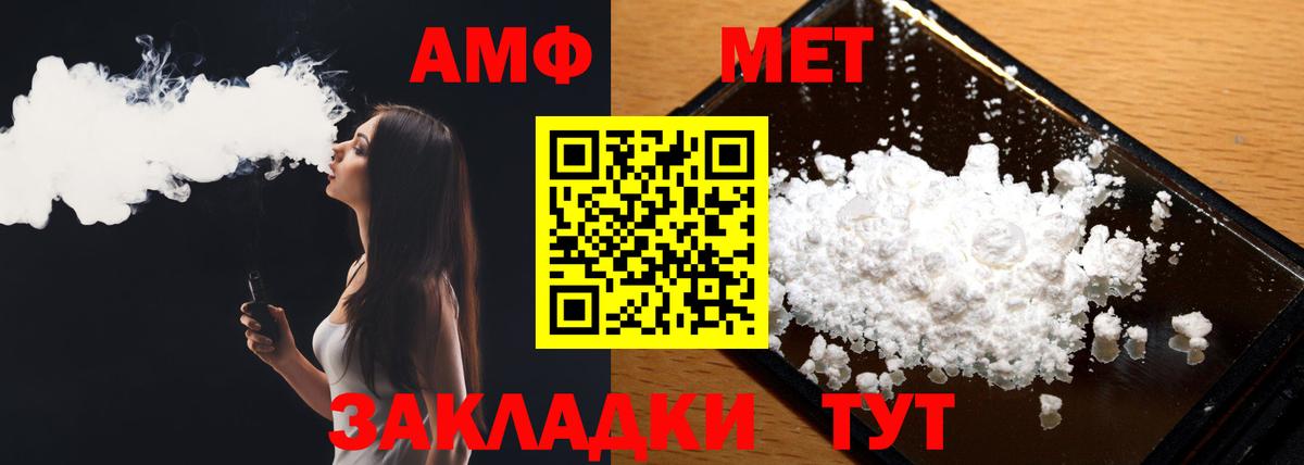 Метамфетамин витя Казань