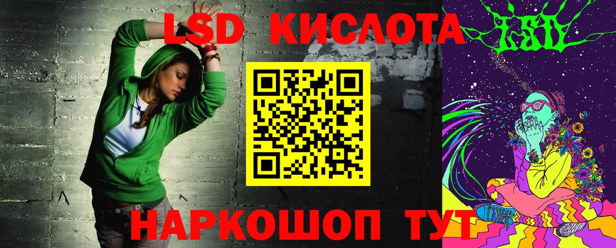 Марки 25I-NBOMe 1,5мг Казань