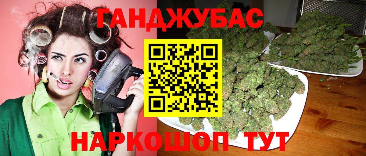МАРИХУАНА ГИДРОПОН  Канабис AK-47  Казань  Вход с VPN  Шишки марихуана тримм  Конопля семена 